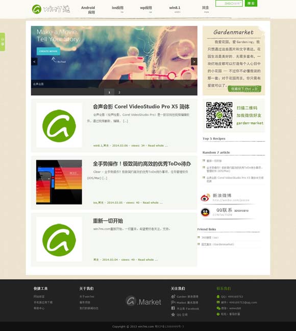 2024香港免费公开资料大全最后一期 大学生版《天之骄子》首登人艺舞台